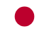 日本語